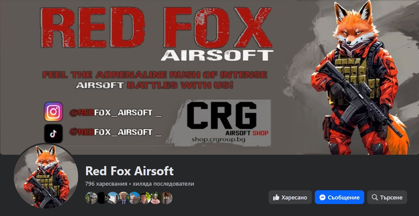 Facebook Red Fox Airsoft