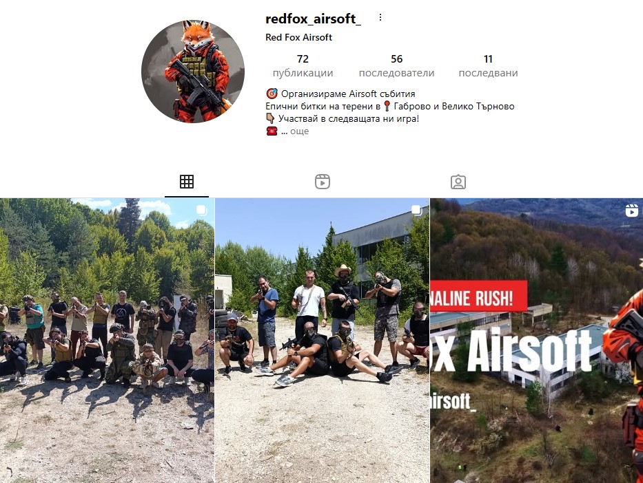 Instagram Red Fox Airsoft